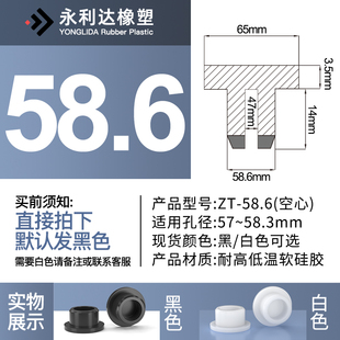 硅胶T型塞子堵孔橡胶阻流塞密封塞橡胶塞软皮塞盖型螺母闷头闷盖