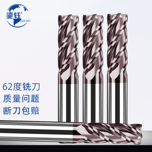 台湾62度钨钢立铣刀 cnc涂层高硬合金2/4刃数控刀具标长 加长铣刀
