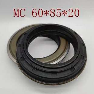 FH汉森打浆机配件 一体带边自转整体 防泥水油封 MC35*50*72*20