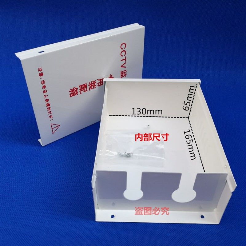 180监控防水箱 电源箱防水盒防雨箱电源盒配电箱CCTV铁盒180*135,个性定制/设计服务/DIY,明信片定制,淘宝优惠券,粉丝福利购,淘宝优惠卷