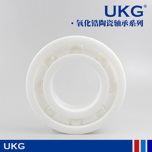 6003 6004 6005 陶瓷轴承6000 包邮 6002 6006CE氧化锆耐酸碱 6001