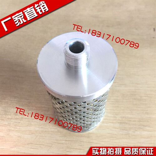 液压油过滤器纸质滤芯 纸质滤油器HYY42/1P-5/10磨床滤油器过滤芯