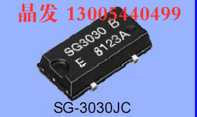 有源贴片晶振 OSC 32.768K 32.768KHZ 5*10 SG-3030JC 25.175M