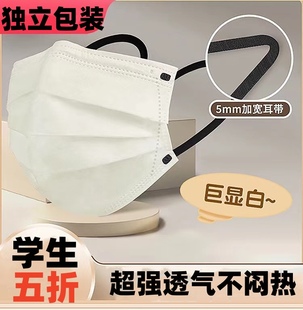 防护男潮款 款 卡通成人网红 女高颜值秋冬季 黑色奶白色口罩2024新款