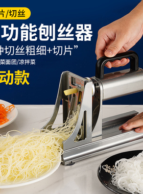 商用电动土豆丝神器千丝长丝刨丝器网红瀑布胡萝卜丝绞丝切片机器