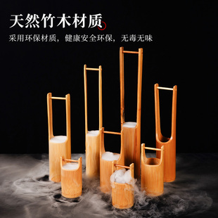 日料海鲜姿造拼盘点缀摆盘小竹筒刺身装饰品摆件干冰竹筒干冰小壶