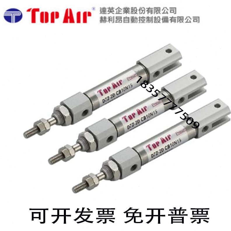达英SD- 型SD5/4P15Z16/10-气缸/--TO/-612AIR10-7 20/202笔Z25-N