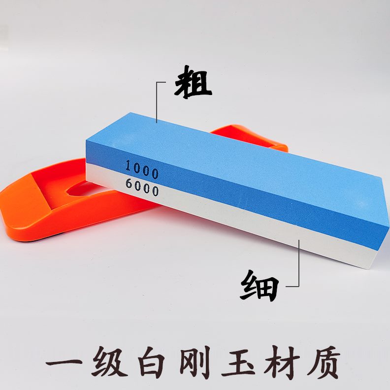 家用菜刀油石开刃白磨刀石天然磨神器刚磨刀厨房细粗架专用玉双面