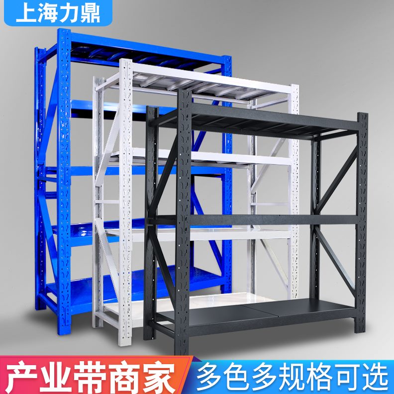 可移动装多功能层力仓库置物架四层鼎三层多层轻型货架仓储五拆架