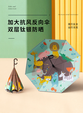 橙色钛银反伞长柄伞自动大雨或阳光免提汽车双层遮阳伞的妇女