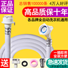 Inline Bathing Pipe clamp Large Crack dishwasher Washing machine Inlet pipe Wash basin diy Easy buckle design