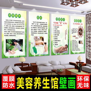 中医养生肝胆排毒刮痧艾灸拔罐按摩经络美容院装饰画淋巴排毒挂图