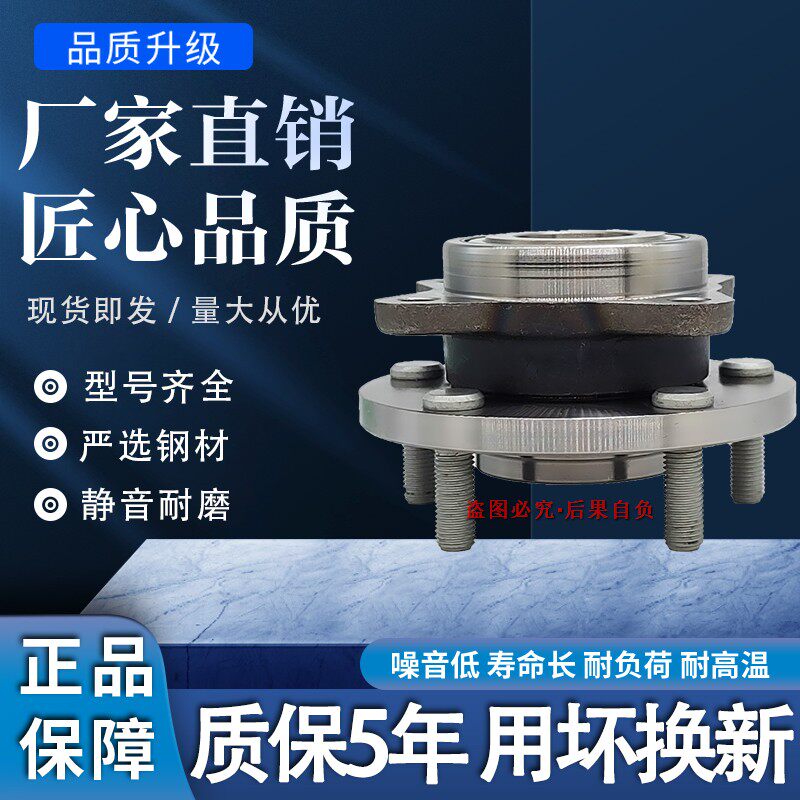 适配江淮和悦RS三箱B15前轮轴承后轮轴头含轴承轮毂轴承哈巴头芯