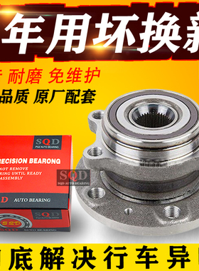 适用现代索纳塔老款索纳塔0405060708年索纳塔后轮轴承总成 前轮