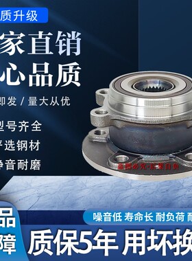适用于广汽埃安S AIONS炫魅630 530580传祺GE3丰田i5前轮后轮轴承