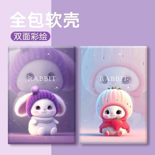 适用苹果ipad MK2L3CH/A保护套卡通ipad9代外壳mk2p3ch/a平板皮套MK2K3ZP/A保护壳防摔MK2N3CH LL/A软壳女生