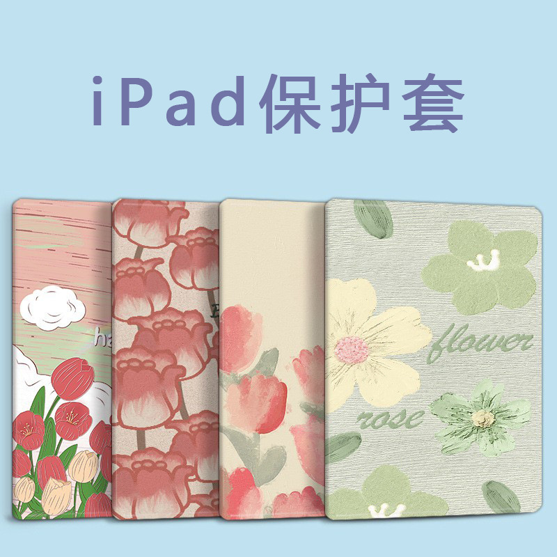 适用于iPadMD788/789/790/785/786CH/A保护套硅胶防摔软壳MD787J/A苹果平板电脑壳ZP LL皮套全包卡通外壳