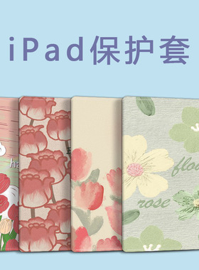 适用于iPadMD788/789/790/785/786CH/A保护套硅胶防摔软壳MD787J/A苹果平板电脑壳ZP LL皮套全包卡通外壳