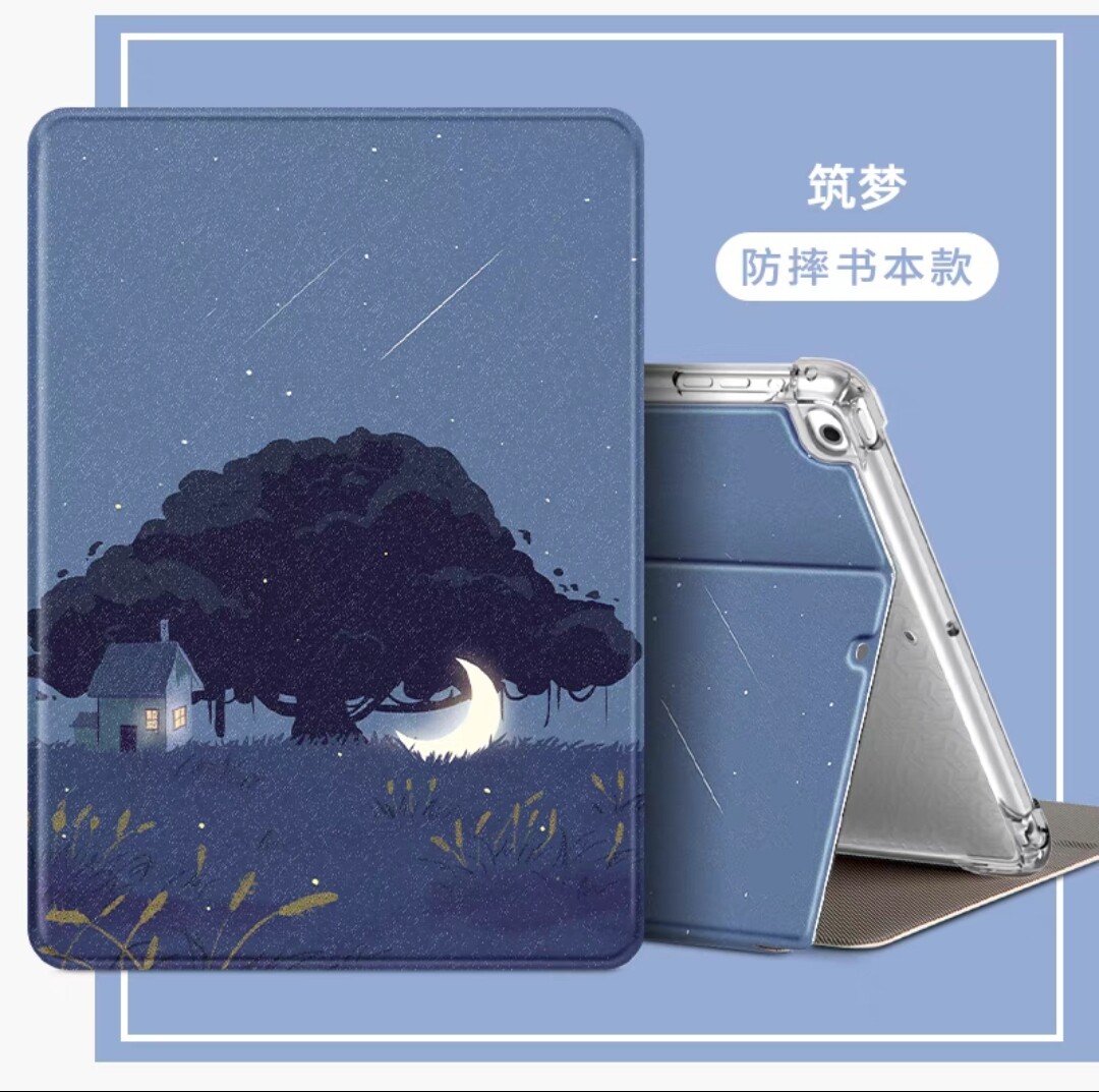 适用2018新款ipad 6th保护套9.7寸MRJP2皮套MRJN2CH/A苹果平板ZP a1893硅胶防摔全包卡通外壳 case使用感如何?