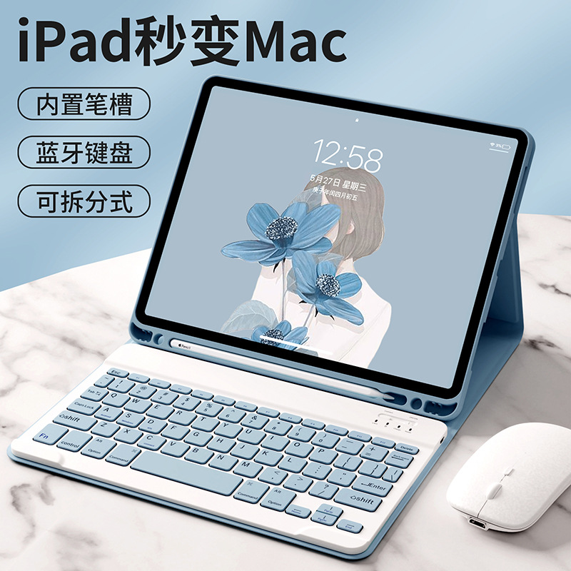 平板蓝牙键盘MK2K3ZP/A保护壳防摔MK2N3CH LL/A鼠标8适用苹果ipad7MK2L3CH/A保护套硅胶ipad9代外壳mk2p3ch/a