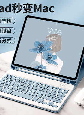 平板蓝牙键盘MK2K3ZP/A保护壳防摔MK2N3CH LL/A鼠标8适用苹果ipad7MK2L3CH/A保护套硅胶ipad9代外壳mk2p3ch/a