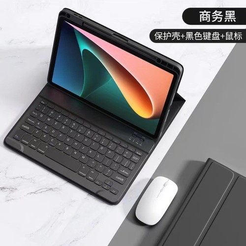 适用华为WGR一W09蓝牙键盘保护套12.6寸wgrw09平板壳pad外壳wgrw19皮套WGRR-W19平板电脑壳wgrrwo9支架带笔槽