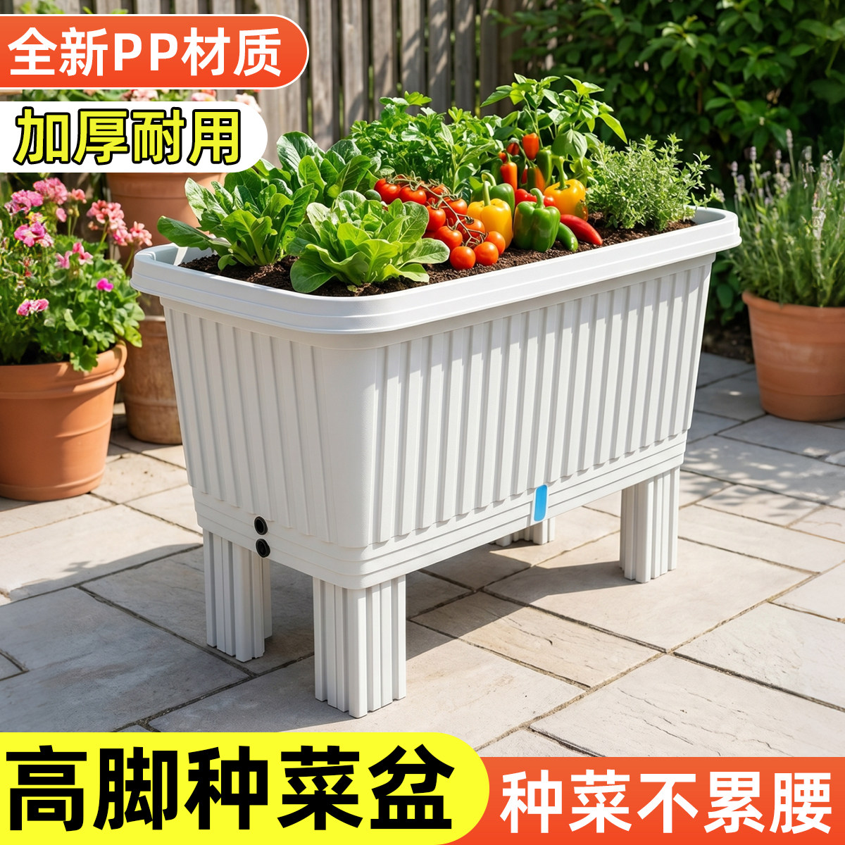 阳台种菜专用盆自吸水塑料花盆加厚加深屋顶长方形户外庭院种菜盆