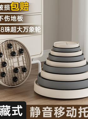 移动花盆托盘底座带轮滚轮万向轮接水盘隐形滑盆栽轮加厚塑料花盘