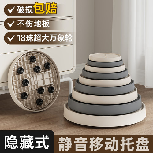 移动花盆托盘底座带轮滚轮万向轮接水盘隐形滑盆栽轮加厚塑料花盘