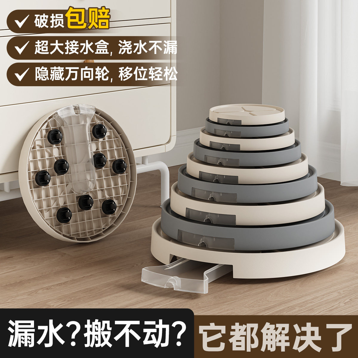 移动花盆托盘底座带轮滚轮万向轮接水盘隐形滑盆栽轮加厚塑料花盘,鲜花速递/花卉仿真/绿植园艺,花托/移动托盘,淘宝优惠券,粉丝福利购,淘宝优惠卷