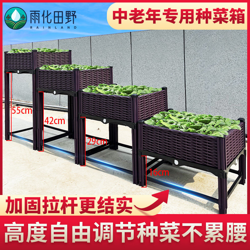 脚种植箱种菜盆蔬菜箱家庭露台阳台特花盆长方形清仓