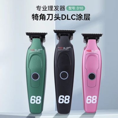 剃头刀0专业发美发廊专用刀头雕刻推剪小推子光头修边电动理发器