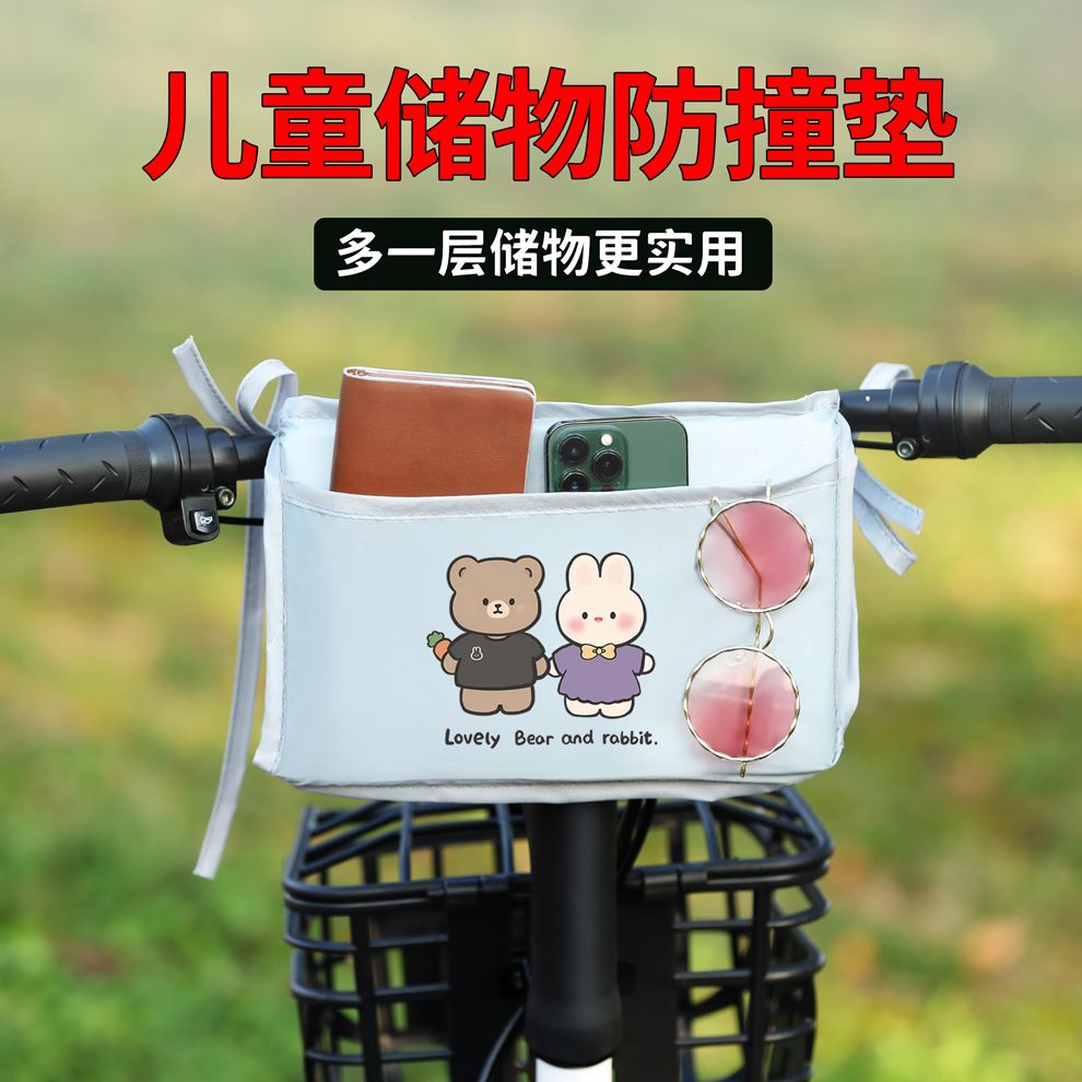 保护垫摩托车电瓶儿童防撞防撞防撞垫前置电动车头防水碰包防三轮