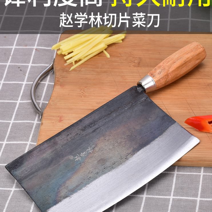 巧菜刀家用斩不锈钢手工锻打切刀赵学林切片刀菜刀老式厨师专用轻