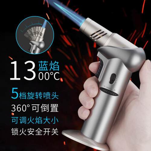 802高温焊枪喷枪打火机创意台式5档旋转喷头户外烧烤便携厨房