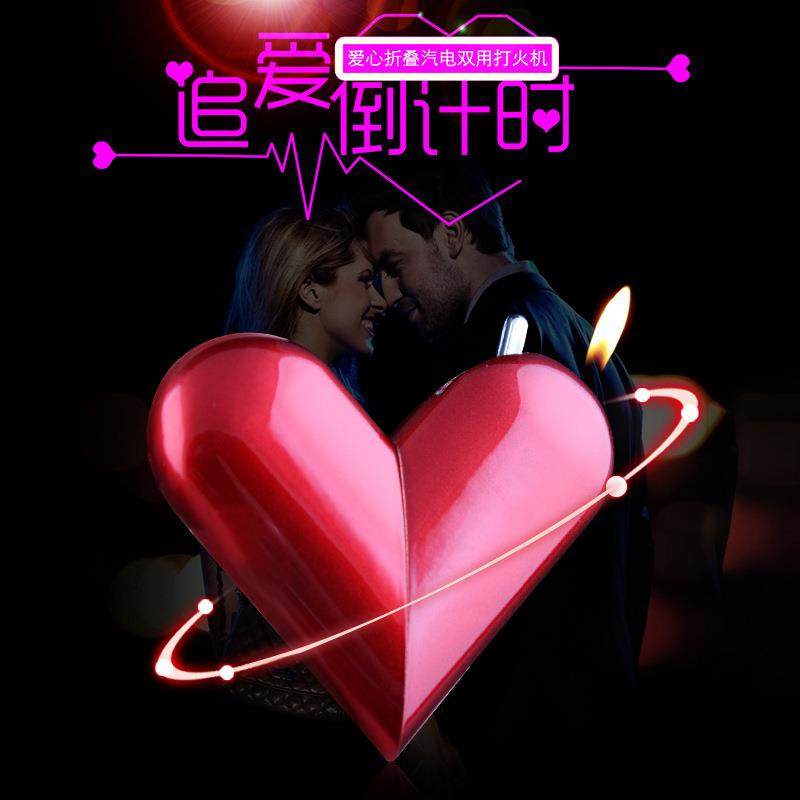抖音网红同款折叠爱心打火机个性创意点烟器礼品送男友金属送礼潮,个性定制/设计服务/DIY,打火机,淘宝优惠券,粉丝福利购,淘宝优惠卷