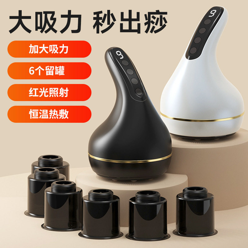 新款跨境智能真空拔罐电动刮痧仪器经络刷家用按摩器吸痧仪充电式