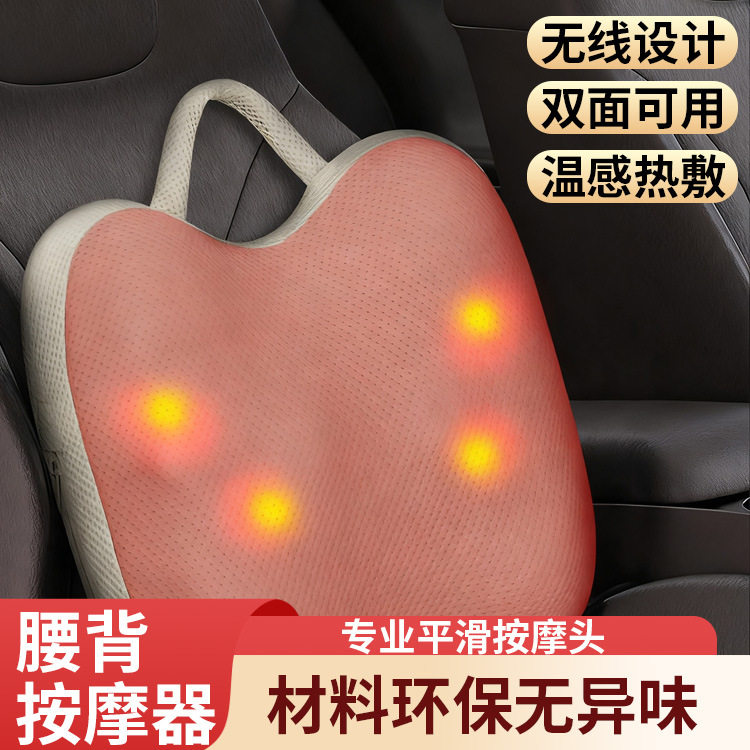 车载家用多功能电动全身按摩仪靠垫颈椎按摩器颈肩腰背腿部按摩枕