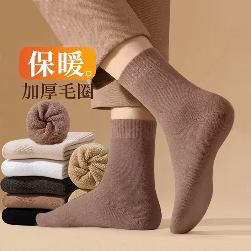 加厚袜子女冬季毛圈保暖月子女袜