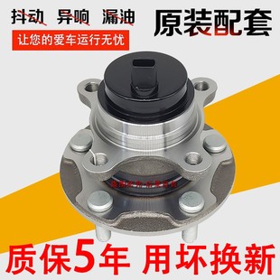 GS430GS250前后轮轴承轴头 雷克萨斯凌志IS200 IS250 IS300 GS300