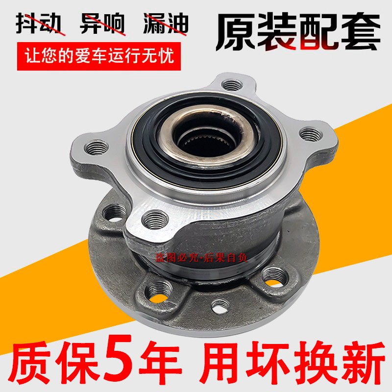 适用沃尔沃V60S40S60S80XC60XC90V40V90原装前轮轴承后轮轴头轮毂