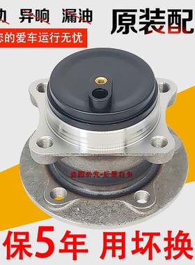 适用于广汽埃安S AIONS炫魅630 530580传祺GE3丰田i5前轮后轮轴承