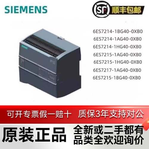西门子S7-1200plc模块6ES7231/232/234-4HF32/4HE32/4HD32/4HB32