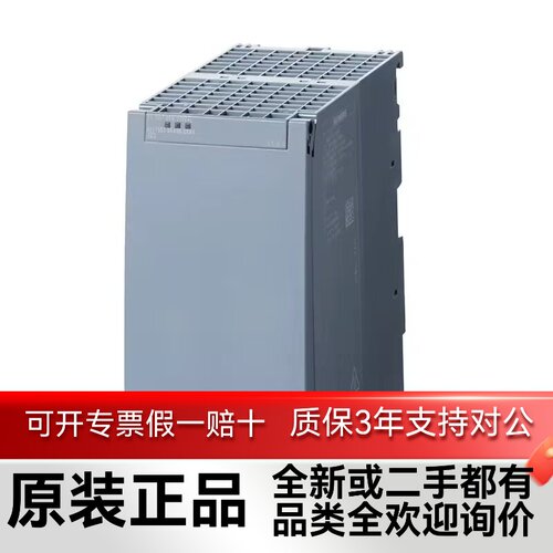 二手全新S7-1500PLC电源6ES7507-0RA00-0AB0/7505-0RA00/0KA00-