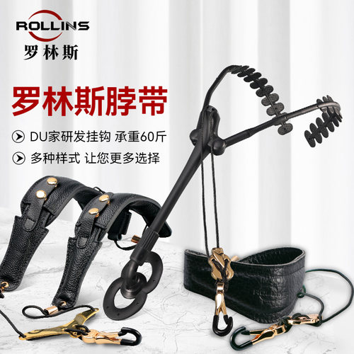罗林斯萨克斯背带双肩背带