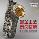 抗氧化 罗林斯萨克斯风降b调t3次中音萨克斯管乐器专业演奏考级款
