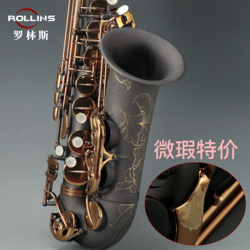 法国罗林斯中音D708微瑕萨克斯