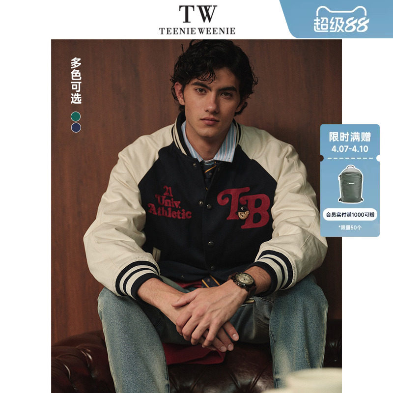 TeenieWeenie小熊男装撞色棉服2025年春季新款立领潮酷棒球服外套