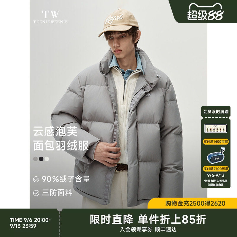 TeenieWeenie小熊男装时尚休闲立领羽绒服男冬季宽松简约三防外套