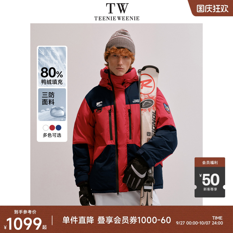 羽绒服TeenieWeenie小熊男装
